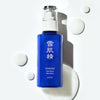 Medicated Sekkisei Emulsion - Bella Tokyo